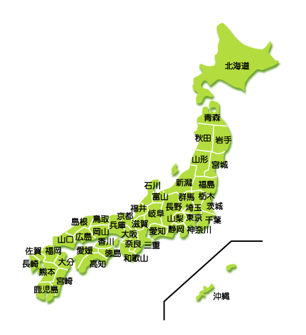 各都道府県のPCB関係のホームページへのリンク集